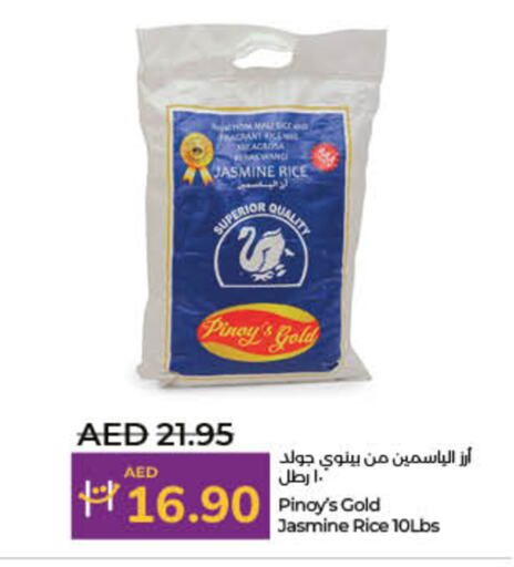 available at لولو هايبرماركت in الإمارات العربية المتحدة , الامارات - رَأْس ٱلْخَيْمَة