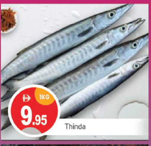Fresh Fish in TALAL MARKET, UAE Offers - United Arab Emirates available at TALAL MARKET in UAE - Sharjah / Ajman