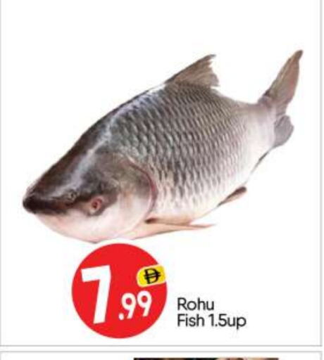available at BIGmart in UAE - Abu Dhabi