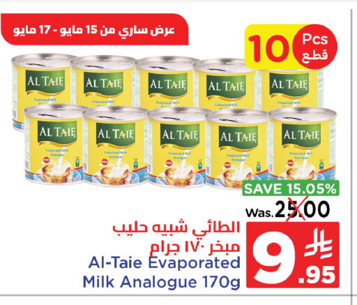 AL TAIE Evaporated Milk available at Wahj Mart in KSA, Saudi Arabia, Saudi - Jeddah
