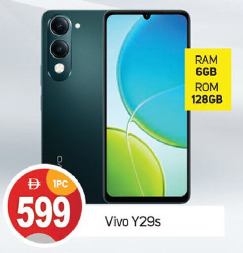 VIVO available at TALAL MARKET in UAE - Dubai