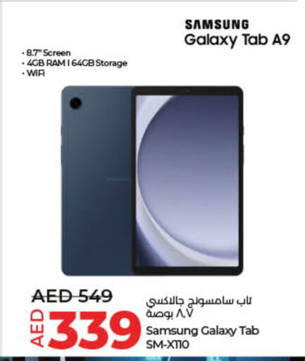 سامسونج available at لولو هايبرماركت in الإمارات العربية المتحدة , الامارات - رَأْس ٱلْخَيْمَة
