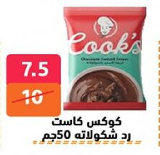 available at Hyper City Damietta in Egypt - Cairo
