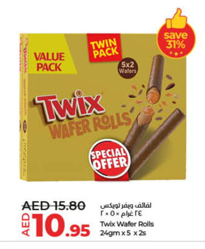 available at Lulu Hypermarket in UAE - Umm al Quwain