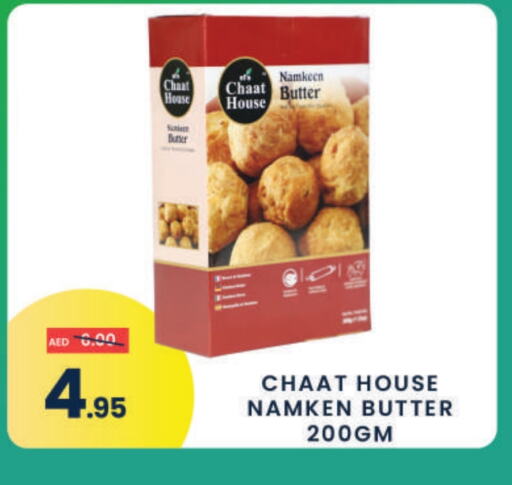 available at MADHOOR SUPERMARKET L.L.C in UAE - Dubai