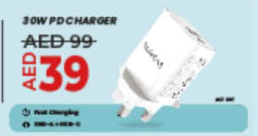 available at لولو هايبرماركت in الإمارات العربية المتحدة , الامارات - أم القيوين‎