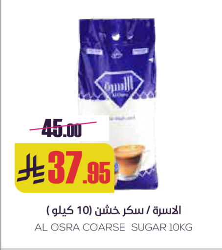 available at سبت in مملكة العربية السعودية, السعودية, سعودية - بريدة