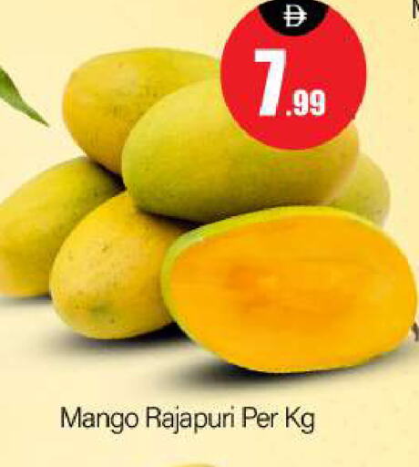 Mangoes available at BIGmart in UAE - Dubai