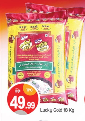 أرز in سوق طلال, UAE Offers - الإمارات العربية المتحدة available at سوق طلال in الإمارات العربية المتحدة , الامارات - دبي
