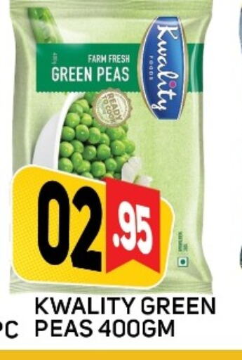 Peas available at داي لايف هايبرماركت in الإمارات العربية المتحدة , الامارات - دبي