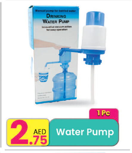 الأساسيات المنزلية in مركز كل يوم, UAE Offers - الإمارات العربية المتحدة available at مركز كل يوم in الإمارات العربية المتحدة , الامارات - رَأْس ٱلْخَيْمَة