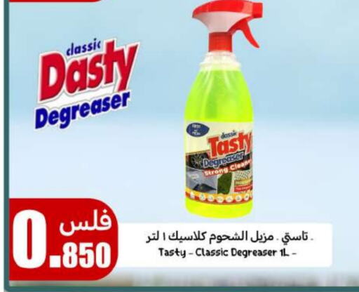 available at Meem Central Market Co in Kuwait - Ahmadi Governorate