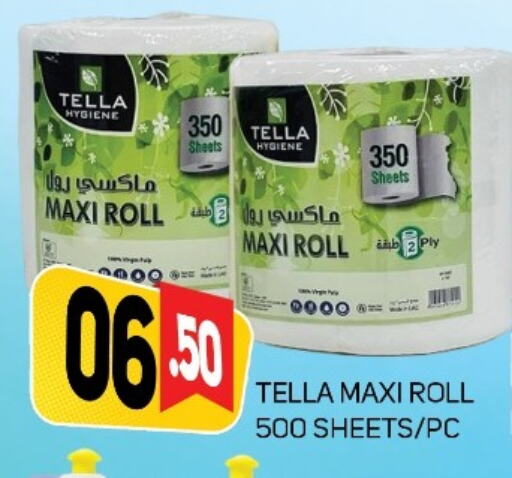available at داي لايف هايبرماركت in الإمارات العربية المتحدة , الامارات - دبي