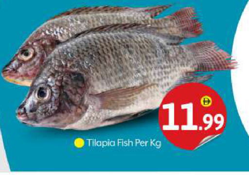 available at BIGmart in UAE - Dubai