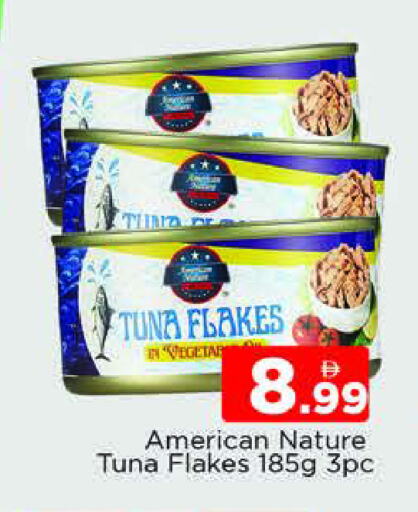 Tuna - Canned available at AL MADINA (Dubai) in UAE - Dubai