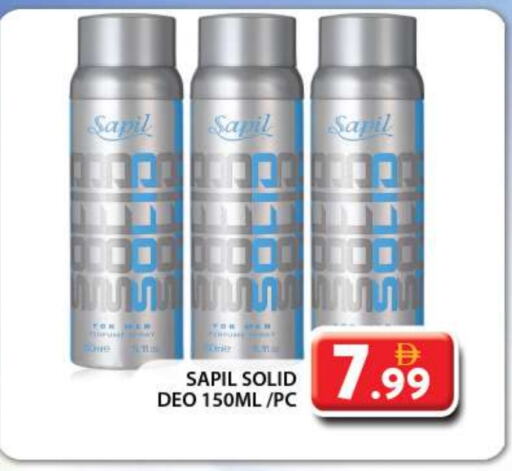 SAPIL available at Grand Hyper Market in UAE - Dubai