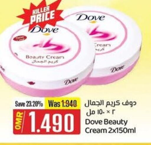 الاستحمام ونظافة الجسم in ك. الم. للتجارة, عُمان Offers - عُمان دوف available at ك. الم. للتجارة in عُمان - صُحار