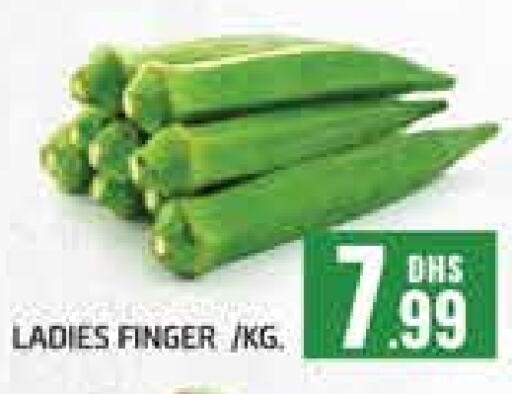available at Al Madina  in UAE - Dubai