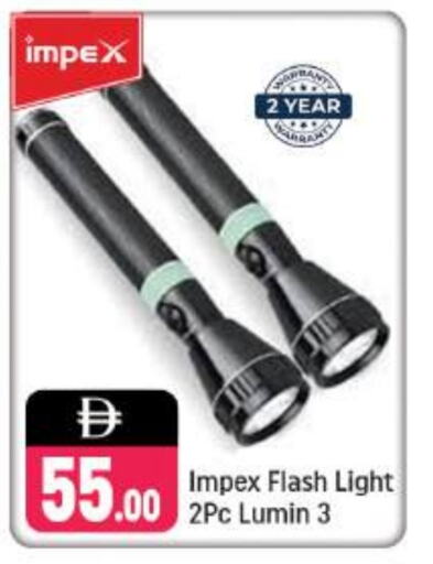 available at Shaklan  in UAE - Dubai