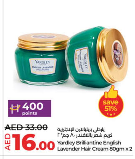 ياردلي كريم شعر available at لولو هايبرماركت in الإمارات العربية المتحدة , الامارات - دبي