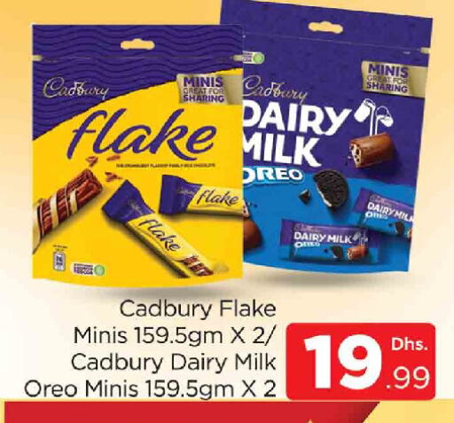 CADBURY available at المدينة in الإمارات العربية المتحدة , الامارات - دبي