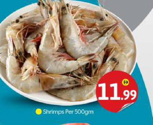 available at BIGmart in UAE - Dubai