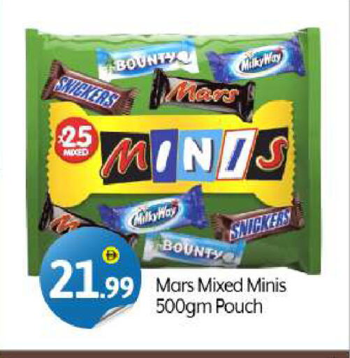 Chocolates & Candies in BIGmart, UAE Offers - United Arab Emirates available at BIGmart in UAE - Dubai