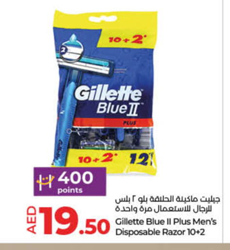 GILLETTE available at Lulu Hypermarket in UAE - Umm al Quwain