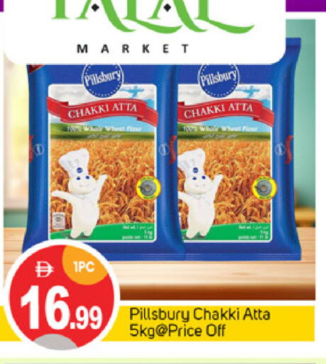 بيلسبيري طحين القمح available at سوق طلال in الإمارات العربية المتحدة , الامارات - أبو ظبي