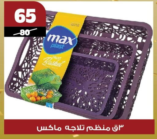 الأساسيات المنزلية in كوكو اند اس, Egypt Offers - Egypt available at كوكو اند اس in Egypt - القاهرة