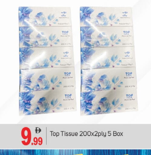 available at سوق طلال in الإمارات العربية المتحدة , الامارات - دبي