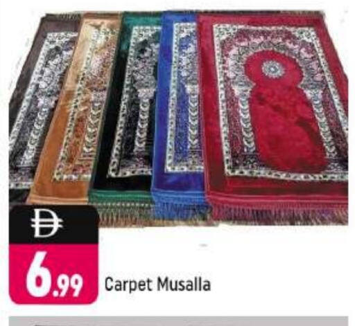 available at شكلان ماركت in الإمارات العربية المتحدة , الامارات - دبي