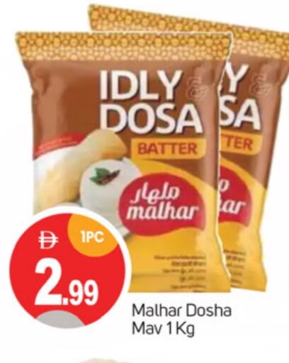 Flour & Baking Supplies in TALAL MARKET, UAE Offers - United Arab Emirates Idly / Dosa Batter available at TALAL MARKET in UAE - Dubai