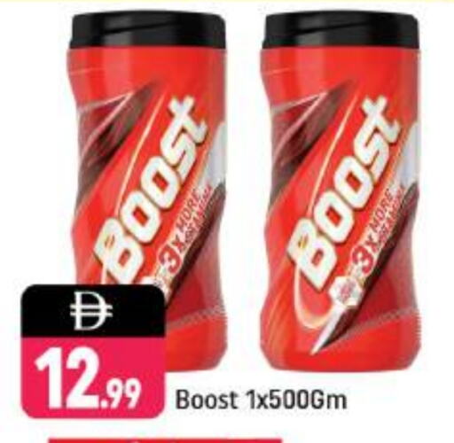 مسحوق المشروبات والعصائر in شكلان ماركت, UAE Offers - الإمارات العربية المتحدة بوست available at شكلان ماركت in الإمارات العربية المتحدة , الامارات - دبي