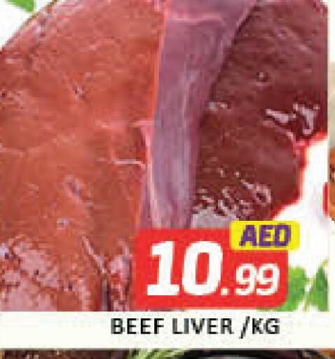 Beef available at Mango Hypermarket LLC in UAE - Dubai