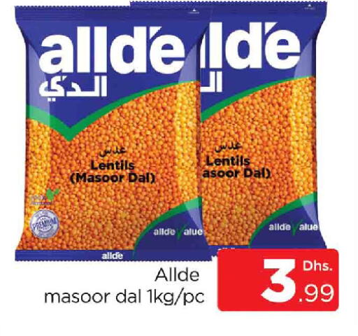 ALLDE available at AL MADINA (Dubai) in UAE - Dubai
