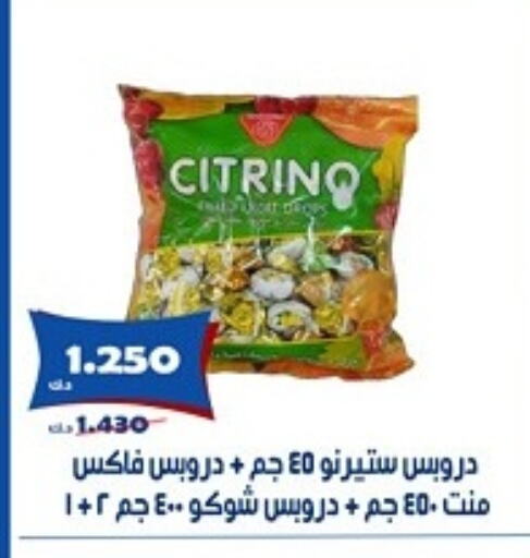 available at Al Khaldiya Society  in Kuwait - Kuwait City