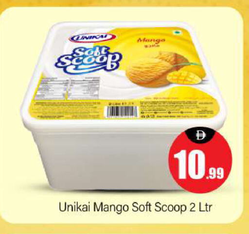 Mango available at BIGmart in UAE - Dubai