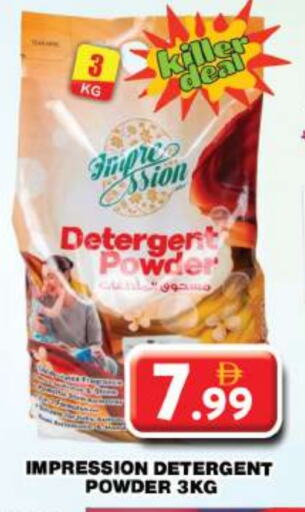 Detergent available at Grand Hyper Market in UAE - Abu Dhabi