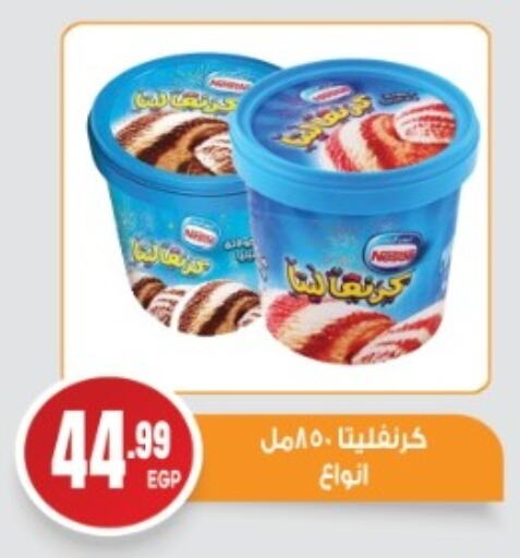 available at El mhallawy Sons in Egypt - Cairo