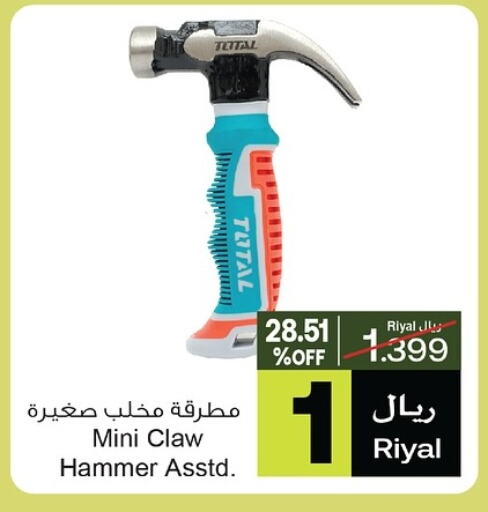Tools & Hardware in A & H, Oman Offers - Oman available at A & H in Oman - Muscat