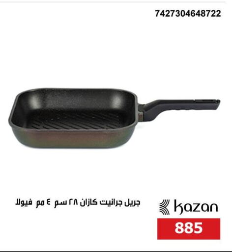 available at Hyper Techno in Egypt - Cairo