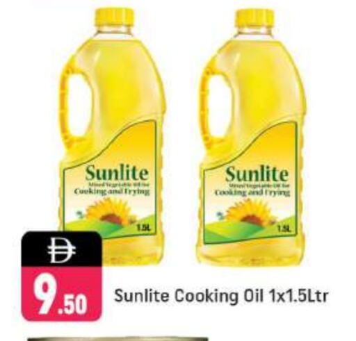 مازولا زيت الطبخ available at شكلان ماركت in الإمارات العربية المتحدة , الامارات - دبي