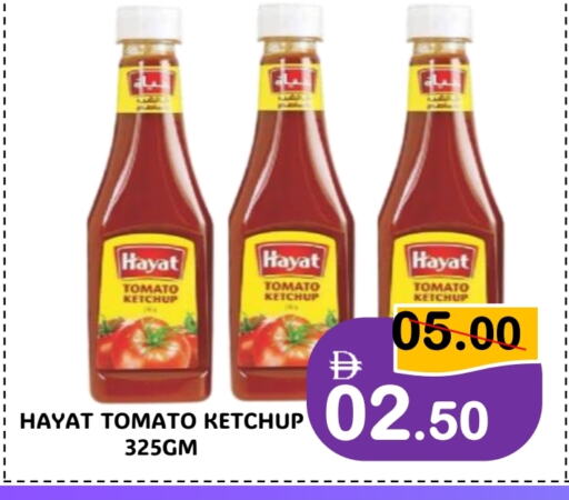 HAYAT Tomato Ketchup available at ROYAL GULF HYPERMARKET LLC in UAE - Abu Dhabi