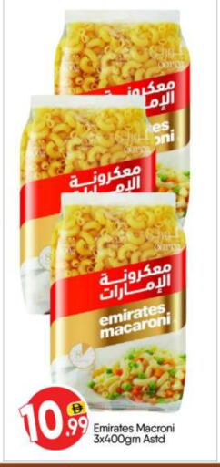 أبو زهرة معكرونة available at بيج مارت in الإمارات العربية المتحدة , الامارات - أبو ظبي