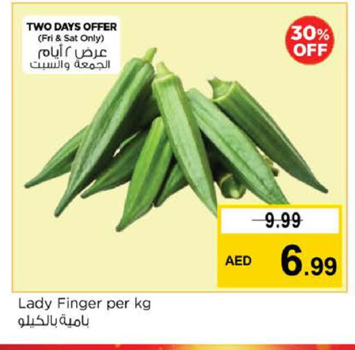 Lady's finger available at Nesto Hypermarket in UAE - Sharjah / Ajman