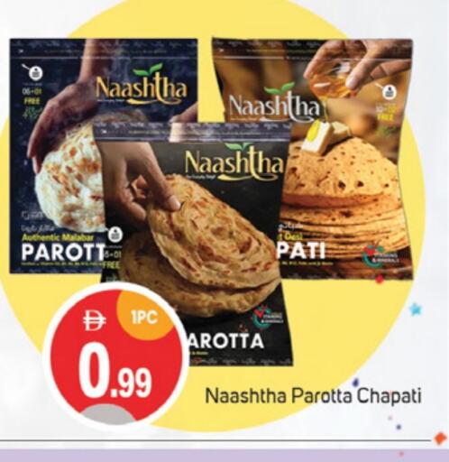 الأطعمة المجمدة in سوق طلال, UAE Offers - الإمارات العربية المتحدة available at سوق طلال in الإمارات العربية المتحدة , الامارات - دبي