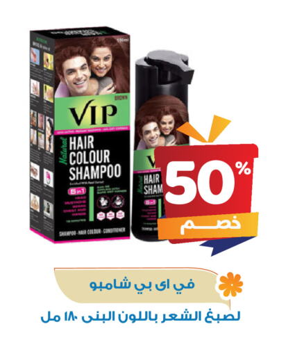 Shampoo / Conditioner available at United Pharmacies in KSA, Saudi Arabia, Saudi - Al Qunfudhah