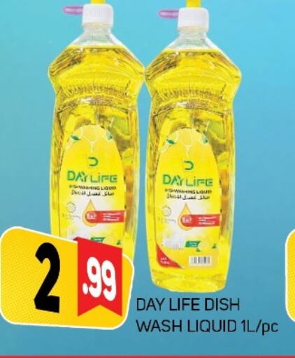 available at داي لايف هايبرماركت in الإمارات العربية المتحدة , الامارات - دبي