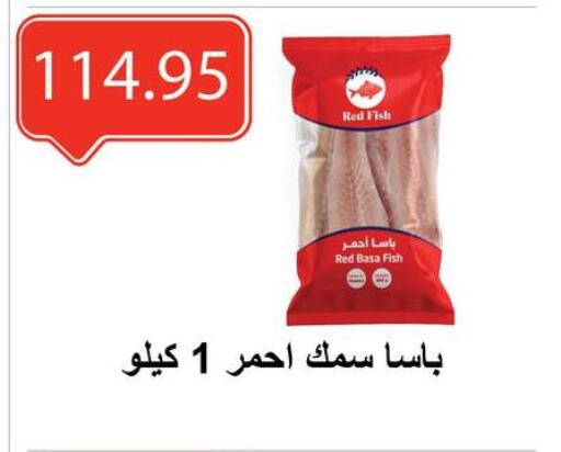 available at El-Hawary Market in Egypt - Cairo